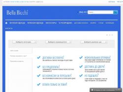 www.bella-bicchi.com.ua