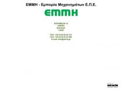 www.emmi.gr