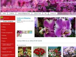 www.flowershopping.gr