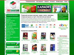 www.tatshop.ru